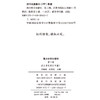 西方史学史研究(第5辑) 商品缩略图1
