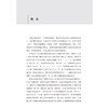 牙体牙髓病学临床前实习教程 董艳梅 主编 北京大学口腔医学临床前实习教程 本书附视频资源 9787565936067 北京大学医学出版社 商品缩略图3