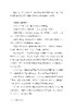 “未来”科学家——未来科学大奖获奖者访谈实录（2016—2019） 商品缩略图8