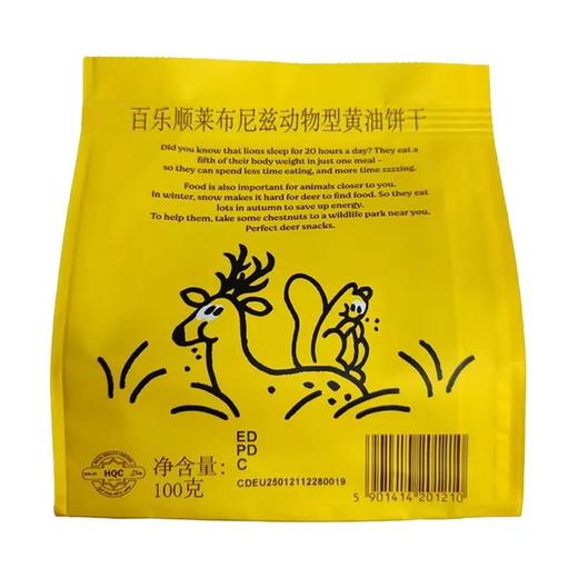 百乐顺100g莱布尼兹动物型黄油饼干 商品图1