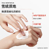 【清爽不腻 水润嫩肤】HUKO乎刻 早C晚A护手套装 水润轻薄质地 上手不粘腻 商品缩略图3