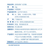 麦德龙 宜客 快熟广式河粉 1kg（扁粉） 商品缩略图5