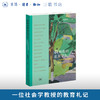 我和我的北大学生 商品缩略图0