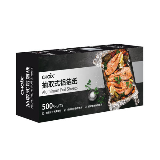 Costco 开市客 巧心抽取式铝箔纸 500张/盒 商品图1