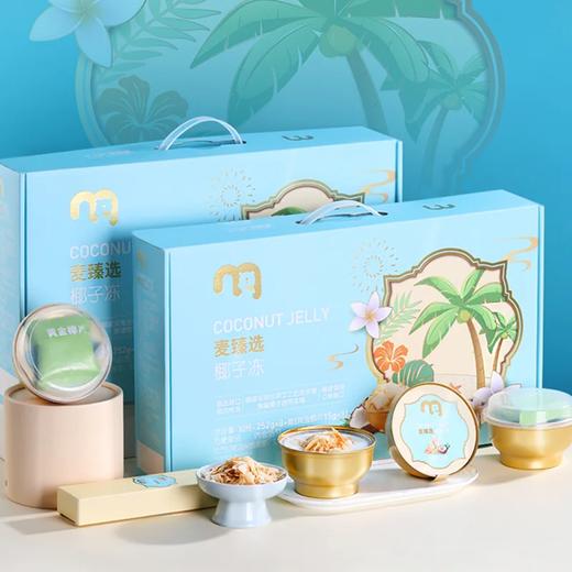 麦德龙 麦臻选 椰子冻 252g*4/8 商品图1