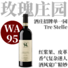 【仅6支·WA95招牌单一园巴巴莱斯科】2021 玫瑰庄园特雷·斯特勒红葡萄酒  Cascina delle Rose, Barbaresco Tre Stelle 商品缩略图0