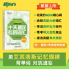 【新东方】十天搞定专四词汇便携版 专四英语词汇 专四英语单词 专四大纲词汇 专四真题 十天搞定 10天 道长英语  记单词 背词法 商品缩略图0