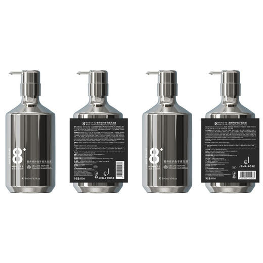 【限时加量不加价】新西兰 jema rose 8分钟奢养修复鱼子酱洗发露/发膜 480ml/瓶 商品图6