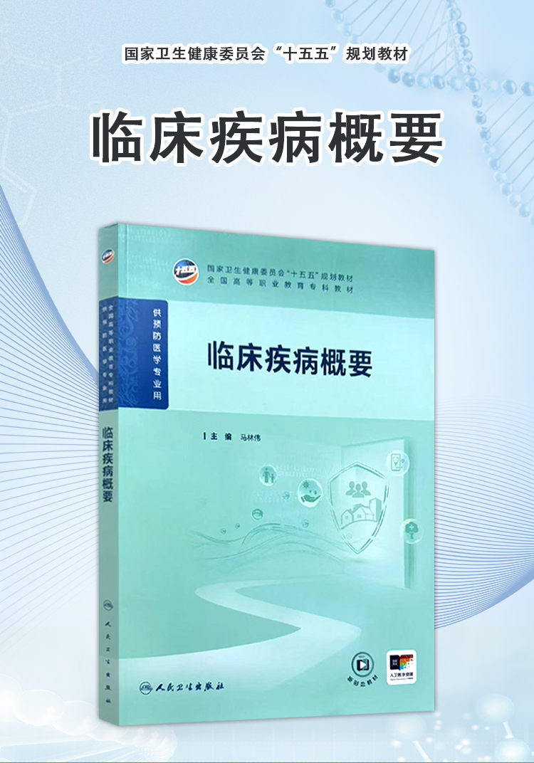 西医02_01.jpg