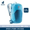 德国多特deuter速特17/21L轻量双肩包户外徒步运动背包登山包通勤书包 商品缩略图6