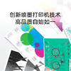 26新款 惠普5188无线喷墨打印复印扫描一体机 2000小时不堵头 商品缩略图1
