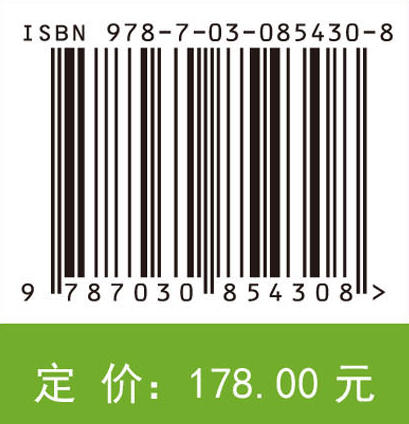 天然缪子技术及其应用（上册） （加）刘志毅 刘军涛 9787030854308 商品图4