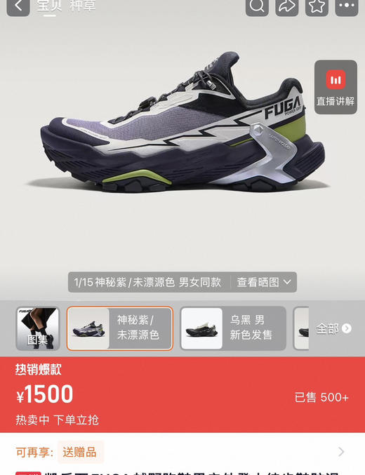 大坡王运动鞋登山鞋081204 商品图3