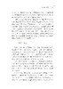 大江润国 米金升 9787030849595 商品缩略图10