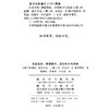 信息主权：数据隐私、主权权力与法治 商品缩略图1