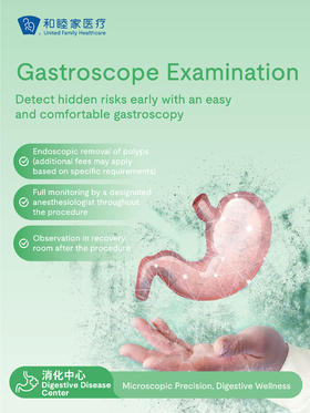 【Hot】 Gastroscope Examination