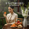 【果香浓郁 便携即食】春江月黄芪苹果干 果肉软糯有嚼劲 酸甜不腻 158g/袋 商品缩略图1
