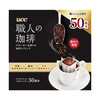 Costco 开市客 UCC滴滤式职人咖啡 7g*25/50包 商品缩略图0