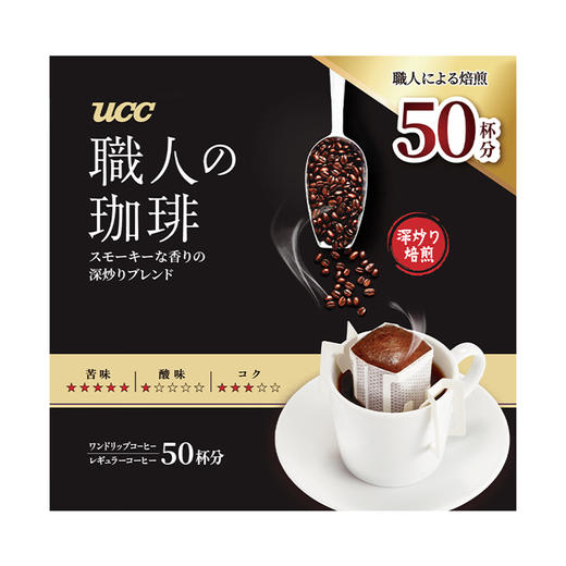 Costco 开市客 UCC滴滤式职人咖啡 7g*25/50包 商品图0