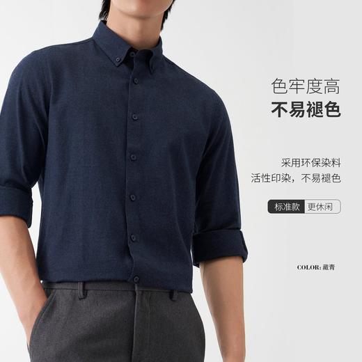 欧保罗2026男士秋冬新款磨毛加厚羊毛衬衫 商品图3