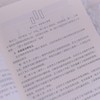 缠论操盘技术分析 入门与实战技法精解 炒股股市趋势技术分析 股票股市入市指南 金融投资理财书籍 商品缩略图3