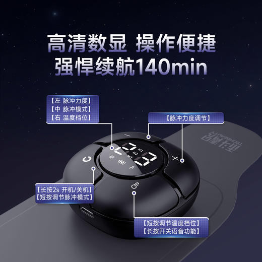 热卖中！科靓（TECHBEAUTY）多维脉冲腱鞘护腕按摩器 商品图4