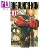 【中商原版】漫画 一拳超人 1 村田雄介 ONE 集英社 日文原版漫画书 ワンパンマン 商品缩略图0