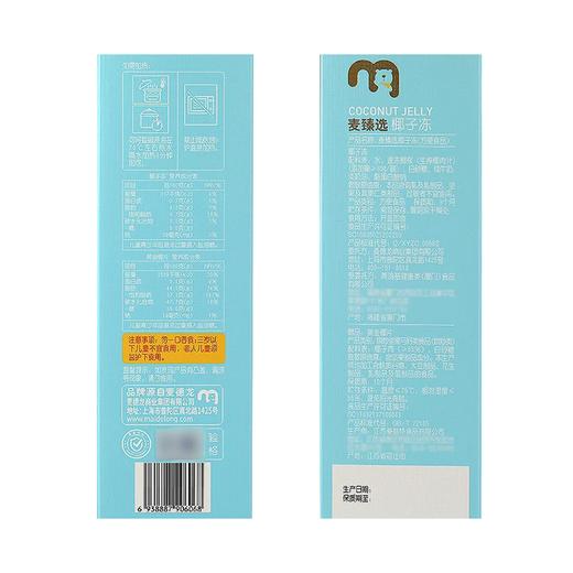 麦德龙 麦臻选 椰子冻 252g*4/8 商品图5