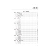 医学生临床技能实用操作教程 李婧 孙怡 刘志平 主编 适合参加执业医师考核的培训 临床医学 9787565935930 北京大学医学出版社 商品缩略图4