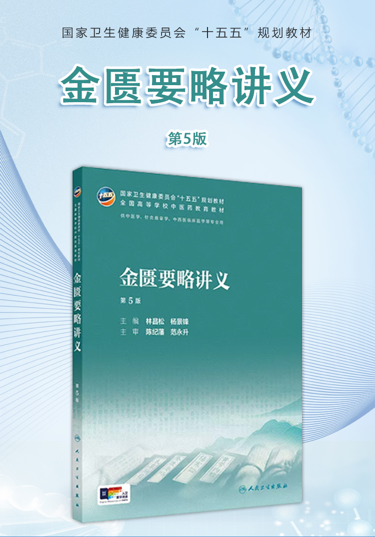 西医02_01.jpg