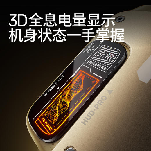 【迷你便携 户外随行】创维 Skyworth 机械师2.0电动便携剃须刀 数值电量可视 续航清晰 商品图3
