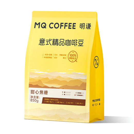 Costco 开市客 明谦甜心焦糖咖啡豆 850g 商品图1