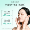 达肤妍300ml臻研舒缓修护水油喷雾 商品缩略图3