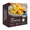 Costco 开市客 CHOIX空气炸锅纸 20cm*300张 商品缩略图1