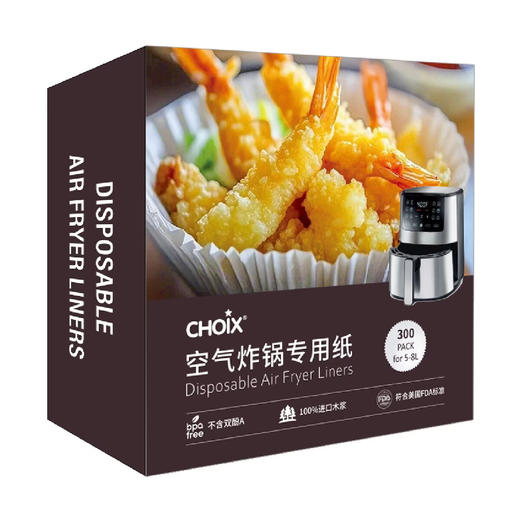 Costco 开市客 CHOIX空气炸锅纸 20cm*300张 商品图1