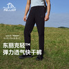 伯希和户外快干裤男士25新款防风防泼徒步登山长裤轻薄透气运动裤 商品缩略图0