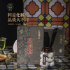 【地标授权 小果厚切】天单化橘红胎果切片 自饮&送礼 瓶装/礼盒 多款可选 商品缩略图4