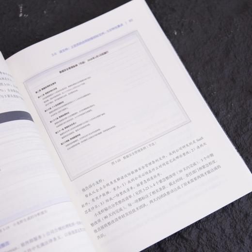 教普通人玩转AI智能体 实战一本通 一人团队 skill harness agent prompt openclaw 商品图2