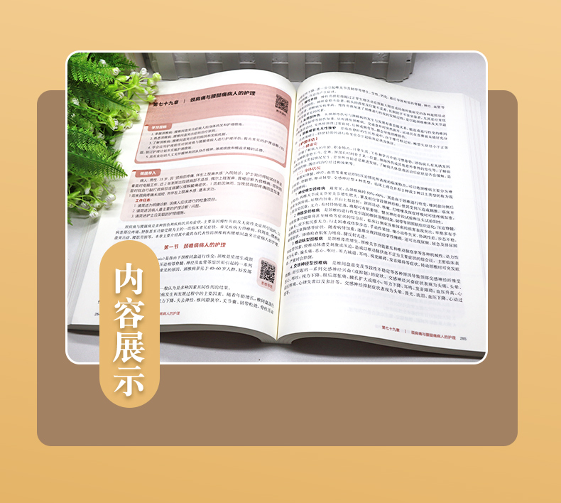 科普1_05.jpg