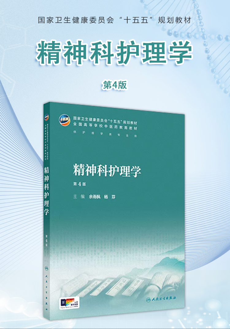西医02_01.jpg