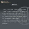 【赠品送完即止】海南白奇沉香碎料枕头牡丹刺绣国风健康养生抱枕手提礼盒包装2斤装（小号）加赠十一味线香*1盒和香插*1个 商品缩略图5
