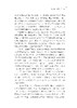大江润国 米金升 9787030849595 商品缩略图14