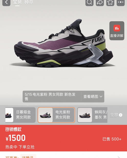 大坡王运动鞋登山鞋081204 商品图4