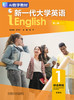 【数字教材，非纸质图书】新一代大学英语（第二版）综合教程1（智慧版） 商品缩略图0