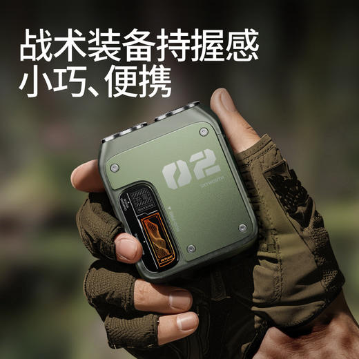 【迷你便携 户外随行】创维 Skyworth 机械师2.0电动便携剃须刀 数值电量可视 续航清晰 商品图1
