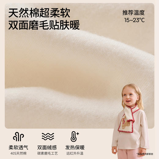 【婴童服配】嫚熙儿童火山小磨毛围巾女童防风保暖系带围脖宝宝小月龄脖套 商品图1