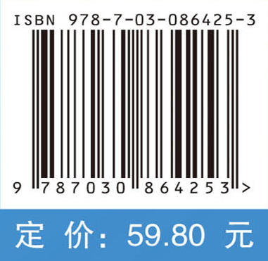 精准医学理论基础与应用 商品图4