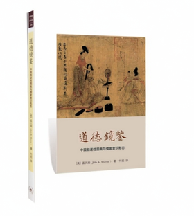 开放的艺术史系列丛书