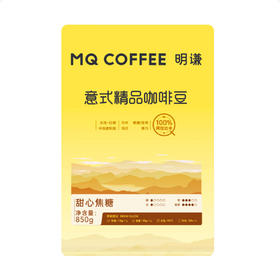 Costco 开市客 明谦甜心焦糖咖啡豆 850g