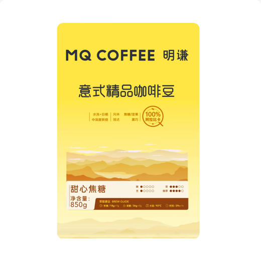 Costco 开市客 明谦甜心焦糖咖啡豆 850g 商品图0